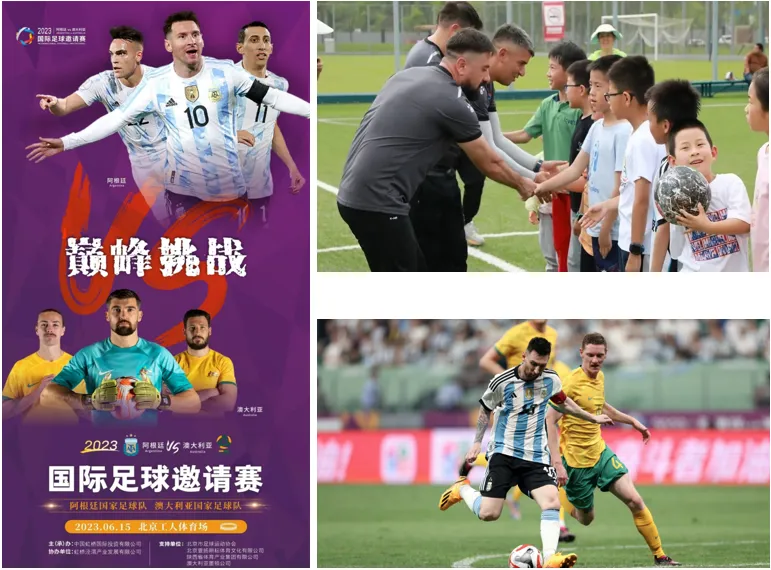 23年阿根廷中国行主办方：已锁定阿根廷&amp;amp;乌拉圭在中国等地的4场友谊赛